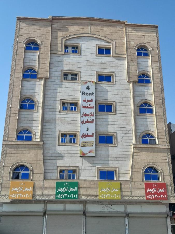 Al Rawda - Hotel Tabuk Zewnętrze zdjęcie